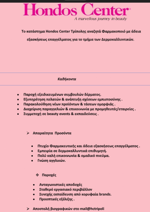 Στιγμιότυπο οθόνης 1585