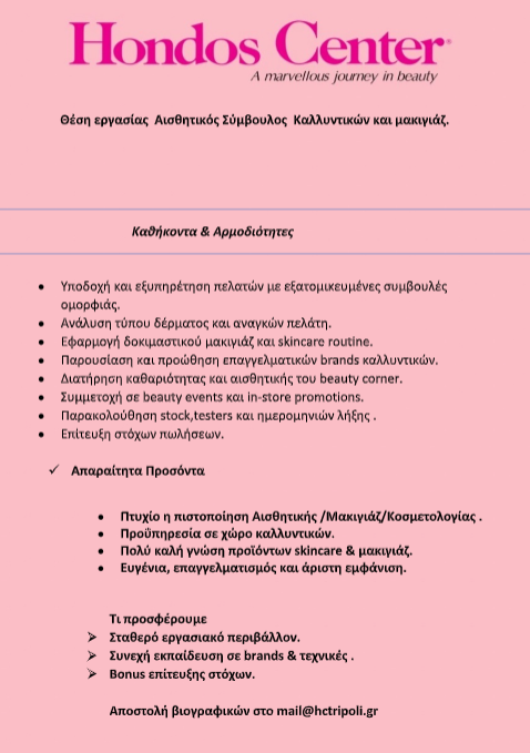 Στιγμιότυπο οθόνης 1586