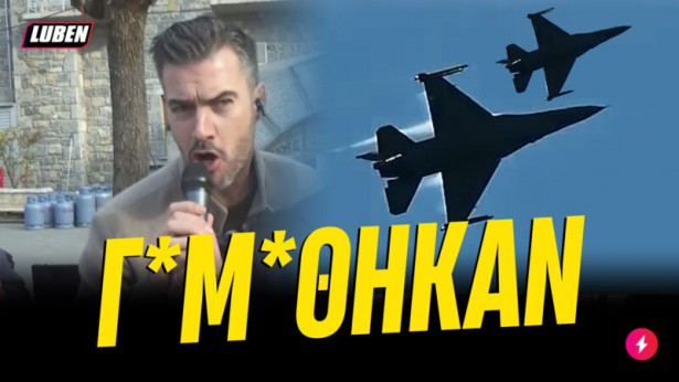 Τα "γαλλικά" του Τσιμιτσέλη στην εκπομπή από τη Βυτίνα! (vd)