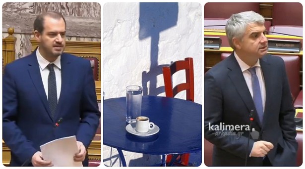 "Δεν θα μείνει κανείς στα χωριά" | Όλα όσα συζητήθηκαν στη Βουλή για τα καφενεία στα χωριουδάκια της Αρκαδίας! (vd)