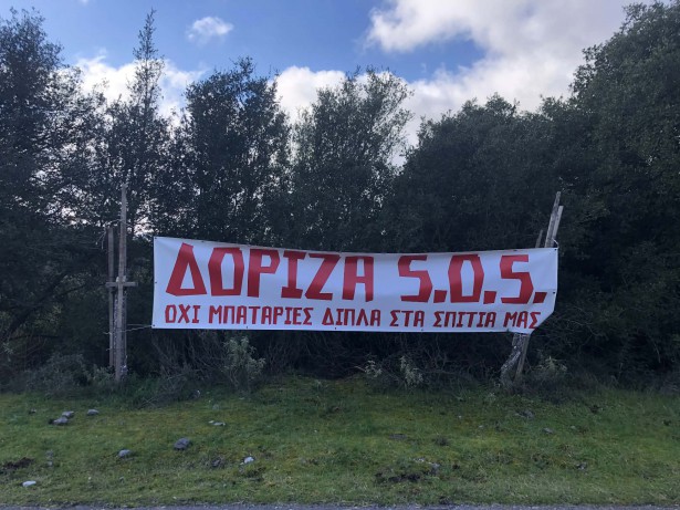 &Mu;&pi;&omicron;&upsilon;&lambda;&nu;&tau;ό&zeta;&epsilon;&sigmaf; &sigma;&tau;&eta; &Delta;ό&rho;&iota;&zeta;&alpha; &gamma;&iota;&alpha; &tau;&iota;&sigmaf; &mu;&pi;&alpha;&tau;&alpha;&rho;ί&epsilon;&sigmaf; - "&Epsilon;ί&mu;&alpha;&sigma;&tau;&epsilon; &sigma;&epsilon; &alpha;&pi;ό&gamma;&nu;&omega;&sigma;&eta;" &lambda;έ&nu;&epsilon; &omicron;&iota; &kappa;ά&tau;&omicron;&iota;&kappa;&omicron;&iota;