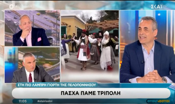 &Omicron; &Kappa;ώ&sigma;&tau;&alpha;&sigmaf; &Tau;&zeta;&iota;&omicron;ύ&mu;&eta;&sigmaf; &sigma;&tau;&omicron;&upsilon;&sigmaf; &Alpha;&tau;&alpha;ί&rho;&iota;&alpha;&sigma;&tau;&omicron;&upsilon;&sigmaf; &tau;&omicron;&upsilon; &Sigma;&kappa;ά&iota; | &Tau;&iota; &epsilon;ί&pi;&epsilon; &gamma;&iota;&alpha; &tau;&omicron; &Pi;ά&sigma;&chi;&alpha; &sigma;&tau;&eta;&nu; &Tau;&rho;ί&pi;&omicron;&lambda;&eta;, &tau;&iota;&sigmaf; &epsilon;&pi;&epsilon;&nu;&delta;ύ&sigma;&epsilon;&iota;&sigmaf; &kappa;&alpha;&iota; &tau;&omicron;&nu; &alpha;&nu;&delta;&rho;&iota;ά&nu;&tau;&alpha; &tau;&omicron;&upsilon; &Kappa;&omicron;&lambda;&omicron;&kappa;&omicron;&tau;&rho;ώ&nu;&eta; (vd)