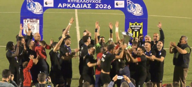 &Kappa;&upsilon;&pi;&epsilon;&lambda;&lambda;&omicron;ύ&chi;&omicron;&sigmaf; &Alpha;&rho;&kappa;&alpha;&delta;ί&alpha;&sigmaf; &omicron; &Epsilon;&rho;&mu;ή&sigmaf; &Mu;&epsilon;&lambda;&iota;&gamma;&omicron;ύ&sigmaf; - &Sigma;ή&kappa;&omega;&sigma;&epsilon; &delta;ί&kappa;&alpha;&iota;&alpha; &tau;&eta;&nu; &kappa;&omicron;ύ&pi;&alpha;! (vd)