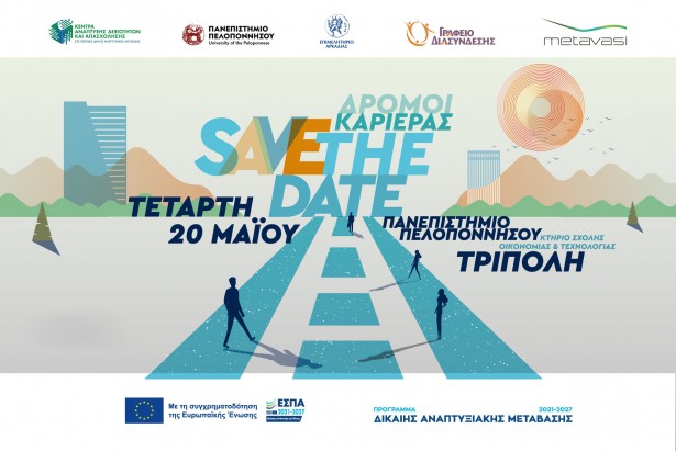 &Pi;&rho;ώ&tau;&eta; &epsilon;&pi;&alpha;&phi;ή &mu;&epsilon; &tau;&eta;&nu; &alpha;&gamma;&omicron;&rho;ά &epsilon;&rho;&gamma;&alpha;&sigma;ί&alpha;&sigmaf;; &Chi;&tau;ί&sigma;&epsilon; &upsilon;&gamma;&iota;&epsilon;ί&sigmaf; &beta;ά&sigma;&epsilon;&iota;&sigmaf; &gamma;&iota;&alpha; &tau;&omicron; &mu;έ&lambda;&lambda;&omicron;&nu; &sigma;&omicron;&upsilon;!