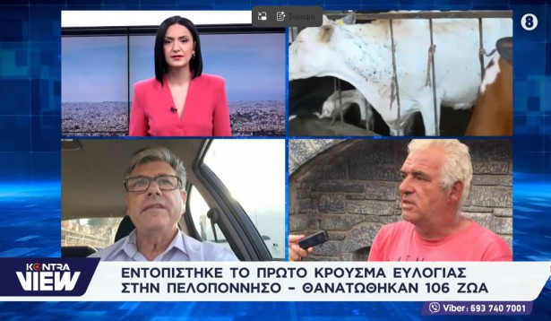 &Kappa;&rho;&omicron;ύ&sigma;&mu;&alpha;&tau;&alpha; &epsilon;&upsilon;&lambda;&omicron;&gamma;&iota;ά&sigmaf; &pi;&rho;&omicron;&beta;ά&tau;&omega;&nu; | &Theta;&alpha; &kappa;&eta;&rho;&upsilon;&chi;&theta;&epsilon;ί &sigma;&epsilon; &kappa;&alpha;&tau;ά&sigma;&tau;&alpha;&sigma;&eta; έ&kappa;&tau;&alpha;&kappa;&tau;&eta;&sigmaf; &alpha;&nu;ά&gamma;&kappa;&eta;&sigmaf; &eta; &Alpha;&rho;&kappa;&alpha;&delta;ί&alpha;; (vd)