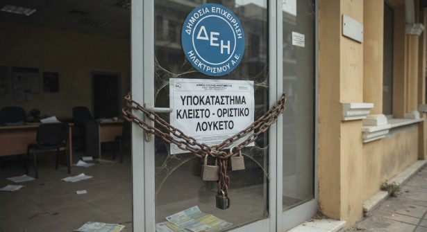 &Epsilon;́&kappa;&lambda;&epsilon;&iota;&sigma;&alpha;&nu; &kappa;&alpha;&iota; &tau;&eta; &Delta;&Epsilon;&Eta; &sigma;&tau;&omicron; &Alpha;́&sigma;&tau;&rho;&omicron;&sigmaf; &ndash; &Sigma;&upsilon;&nu;&epsilon;&chi;&iota;́&zeta;&omicron;&upsilon;&nu; &nu;&alpha; &xi;&epsilon;&delta;&omicron;&nu;&tau;&iota;&alpha;́&zeta;&omicron;&upsilon;&nu; &tau;&eta;&nu; &Alpha;&rho;&kappa;&alpha;&delta;&iota;́&alpha;