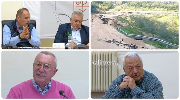 &Gamma;&omicron;&rho;&tau;&upsilon;&nu;ί&alpha; - &Zeta;&eta;&mu;&iota;έ&sigmaf; &alpha;&pi;ό &tau;&eta;&nu; &kappa;&alpha;&kappa;&omicron;&kappa;&alpha;&iota;&rho;ί&alpha; | &Omicron;&mu;ό&phi;&omega;&nu;&eta; έ&gamma;&kappa;&rho;&iota;&sigma;&eta; &gamma;&iota;&alpha; &chi;&rho;&eta;&mu;&alpha;&tau;&omicron;&delta;ό&tau;&eta;&sigma;&eta; 1,5 &epsilon;&kappa;&alpha;&tau;. &euro; &ndash; &laquo;&Omicron;&iota; &alpha;&nu;ά&gamma;&kappa;&epsilon;&sigmaf; &mu;&alpha;&sigmaf; &epsilon;ί&nu;&alpha;&iota; 7,5 &epsilon;&kappa;&alpha;&tau;. &epsilon;&upsilon;&rho;ώ&raquo;