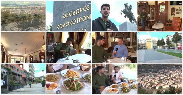 &laquo;&Delta;&epsilon;&nu; έ&chi;&epsilon;&iota; &kappa;ά&tau;&iota; &nu;&alpha; &zeta;&eta;&lambda;έ&psi;&epsilon;&iota; &alpha;&pi;ό &tau;&alpha; &alpha;&sigma;&tau;&iota;&kappa;ά &kappa;έ&nu;&tau;&rho;&alpha;&raquo; | &Tau;&omicron; OPEN ή&rho;&theta;&epsilon; &kappa;&iota; &epsilon;&tau;&omicron;ί&mu;&alpha;&sigma;&epsilon; έ&nu;&alpha; &mu;&omicron;&nu;&alpha;&delta;&iota;&kappa;ό &alpha;&phi;&iota;έ&rho;&omega;&mu;&alpha; &sigma;&tau;&eta;&nu; &Tau;&rho;ί&pi;&omicron;&lambda;&eta;! (vd)