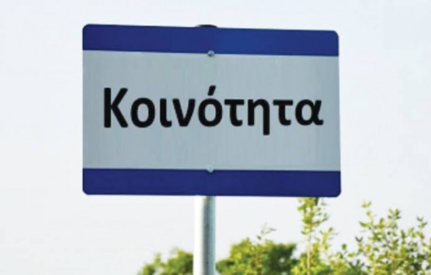 &Alpha;ύ&xi;&eta;&sigma;&eta; &mu;&iota;&sigma;&theta;&omicron;ύ &sigma;&tau;&omicron;&upsilon;&sigmaf; &pi;&rho;&omicron;έ&delta;&rho;&omicron;&upsilon;&sigmaf; &kappa;&omicron;&iota;&nu;&omicron;&tau;ή&tau;&omega;&nu; &alpha;&pi;&omicron;&phi;ά&sigma;&iota;&sigma;&epsilon; &eta; &kappa;&upsilon;&beta;έ&rho;&nu;&eta;&sigma;&eta; | &Mu;&epsilon; 200.000 &epsilon;&upsilon;&rho;ώ &tau;&omicron; &chi;&rho;ό&nu;&omicron; &epsilon;&pi;&iota;&beta;&alpha;&rho;ύ&nu;&epsilon;&tau;&alpha;&iota; &omicron; &delta;ή&mu;&omicron;&sigmaf; &Tau;&rho;ί&pi;&omicron;&lambda;&eta;&sigmaf;!