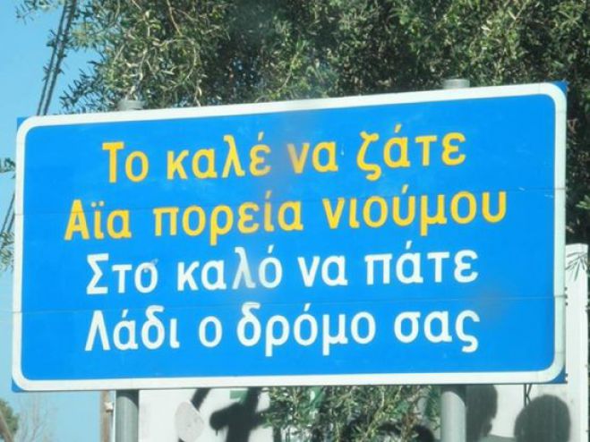 &Sigma;&tau;&alpha; &gamma;&lambda;&omega;&sigma;&sigma;&iota;&kappa;ά &iota;&delta;&iota;ώ&mu;&alpha;&tau;&alpha; &pi;&omicron;&upsilon; &kappa;&iota;&nu;&delta;&upsilon;&nu;&epsilon;ύ&omicron;&upsilon;&nu; &mu;&epsilon; &alpha;&phi;&alpha;&nu;&iota;&sigma;&mu;ό &eta; &Tau;&sigma;&alpha;&kappa;ώ&nu;&iota;&kappa;&eta; &Delta;&iota;ά&lambda;&epsilon;&kappa;&tau;&omicron;&sigmaf;