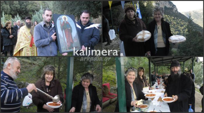 &Pi;&epsilon;&rho;&iota;&phi;&omicron;&rho;ά &epsilon;&iota;&kappa;ό&nu;&alpha;&sigmaf; &kappa;&alpha;&iota; &nu;ό&sigma;&tau;&iota;&mu;&eta; &phi;&alpha;&sigma;&omicron;&lambda;ά&delta;&alpha; &gamma;&iota;&alpha; &tau;&eta; &gamma;&iota;&omicron;&rho;&tau;ή &tau;&omicron;&upsilon; &Alpha;&gamma;ί&omicron;&upsilon; &Alpha;&nu;&delta;&rho;έ&alpha; &sigma;&tau;&eta;&nu; &Kappa;&alpha;&nu;&delta;ή&lambda;&alpha; (&epsilon;&iota;&kappa;ό&nu;&epsilon;&sigmaf;)