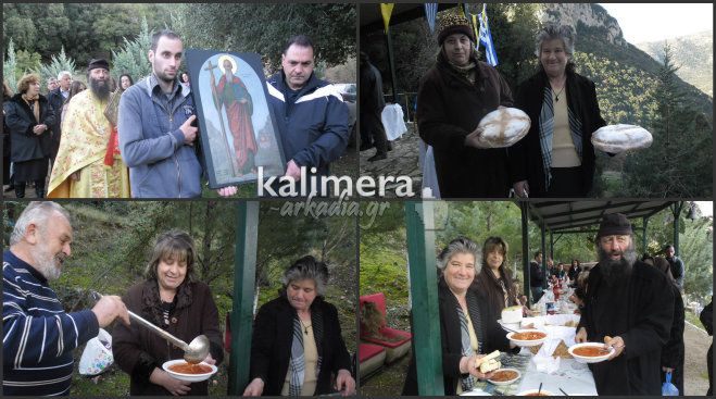 &Pi;&epsilon;&rho;&iota;&phi;&omicron;&rho;ά &epsilon;&iota;&kappa;ό&nu;&alpha;&sigmaf; &kappa;&alpha;&iota; &nu;ό&sigma;&tau;&iota;&mu;&eta; &phi;&alpha;&sigma;&omicron;&lambda;ά&delta;&alpha; &gamma;&iota;&alpha; &tau;&eta; &gamma;&iota;&omicron;&rho;&tau;ή &tau;&omicron;&upsilon; &Alpha;&gamma;ί&omicron;&upsilon; &Alpha;&nu;&delta;&rho;έ&alpha; &sigma;&tau;&eta;&nu; &Kappa;&alpha;&nu;&delta;ή&lambda;&alpha; (&epsilon;&iota;&kappa;ό&nu;&epsilon;&sigmaf;)
