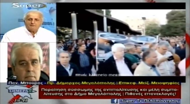 Δήμος Μεγαλόπολης | Θα οδηγηθούμε σε εκλογές για τους παραιτηθέντες δημοτικούς συμβούλους;