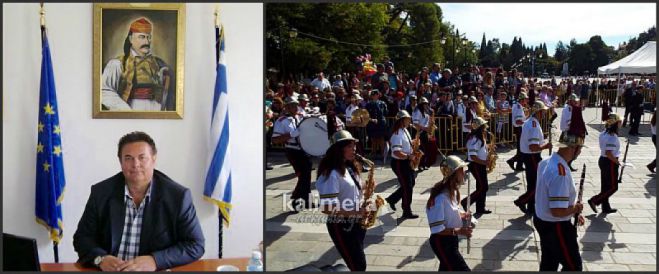 &Mu;&omicron;&upsilon;&sigma;&iota;&kappa;ό&sigmaf; &epsilon;&pi;&iota;&mu;&epsilon;&lambda;&eta;&tau;ή&sigmaf; &gamma;&iota;&alpha; &tau;&eta; &Phi;&iota;&lambda;&alpha;&rho;&mu;&omicron;&nu;&iota;&kappa;ή &tau;&omicron;&upsilon; &Delta;ή&mu;&omicron;&upsilon; &Tau;&rho;ί&pi;&omicron;&lambda;&eta;&sigmaf;