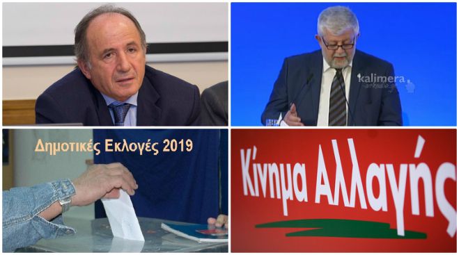&Tau;&omicron; &Kappa;ί&nu;&eta;&mu;&alpha; &Alpha;&lambda;&lambda;&alpha;&gamma;ή&sigmaf; &theta;&alpha; &sigma;&tau;&eta;&rho;ί&xi;&epsilon;&iota; &Pi;&alpha;&upsilon;&lambda;ή &sigma;&tau;&omicron;&nu; &Delta;ή&mu;&omicron; &Tau;&rho;ί&pi;&omicron;&lambda;&eta;&sigmaf; - &Tau;&iota; &epsilon;ί&pi;&epsilon; &omicron; &Pi;&omicron;&lambda;&upsilon;&zeta;&omega;&gamma;ό&pi;&omicron;&upsilon;&lambda;&omicron;&sigmaf;! (vd)