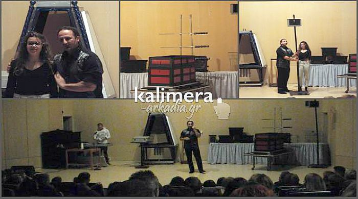 «Μαγική» παράσταση από τον Σανκάρα στην Τρίπολη (εικόνες)