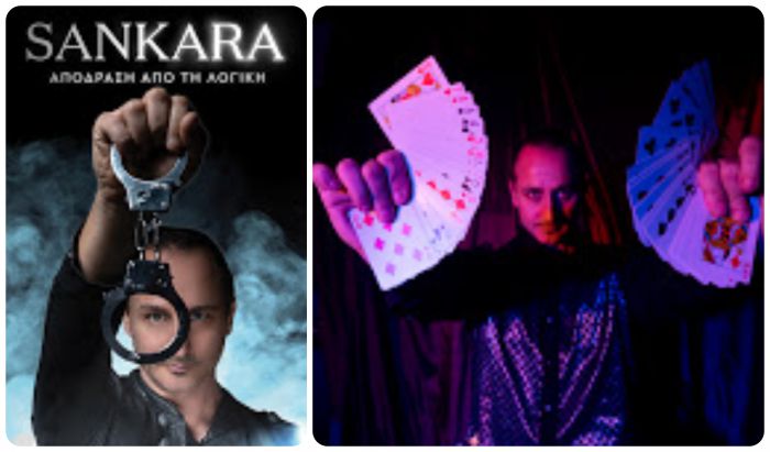 SANKARA - O &kappa;&omicron;&rho;&upsilon;&phi;&alpha;ί&omicron;&sigmaf; Έ&lambda;&lambda;&eta;&nu;&alpha;&sigmaf; &mu;ά&gamma;&omicron;&sigmaf; &epsilon;&pi;&iota;&sigma;&tau;&rho;έ&phi;&epsilon;&iota; &mu;&epsilon; &nu;έ&omicron; show!