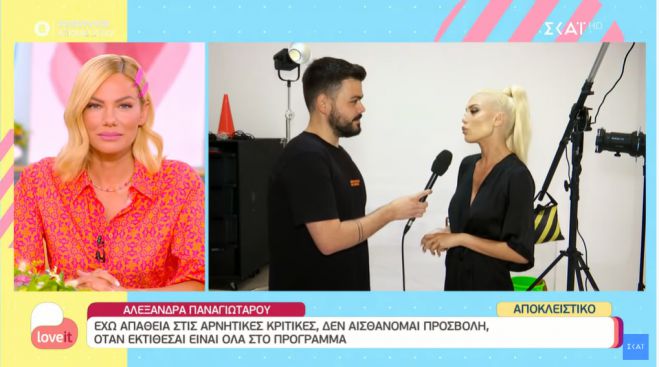 &Alpha;&lambda;&epsilon;&xi;ά&nu;&delta;&rho;&alpha; &Pi;&alpha;&nu;&alpha;&gamma;&iota;ώ&tau;&alpha;&rho;&omicron;&upsilon;: &laquo;&Nu;&omicron;&mu;ί&zeta;&omega; ό&lambda;&epsilon;&sigmaf; &omicron;&iota; &gamma;&upsilon;&nu;&alpha;ί&kappa;&epsilon;&sigmaf; &epsilon;ί&tau;&epsilon; &tau;&omicron; &alpha;&pi;&omicron;&delta;έ&chi;&omicron;&nu;&tau;&alpha;&iota; &epsilon;ί&tau;&epsilon; ό&chi;&iota;, &kappa;ά&nu;&omicron;&upsilon;&nu; &kappa;ά&pi;&omicron;&iota;&epsilon;&sigmaf; &epsilon;&pi;&epsilon;&mu;&beta;ά&sigma;&epsilon;&iota;&sigmaf;&raquo; (vd)