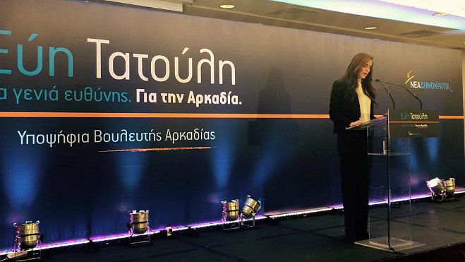 Σε ετεροδημότες της Αθήνας μίλησε η Εύη Τατούλη (εικόνες)