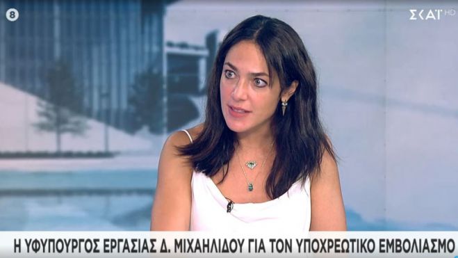 &Upsilon;&phi;&upsilon;&pi;&omicron;&upsilon;&rho;&gamma;ό&sigmaf; &Epsilon;&rho;&gamma;&alpha;&sigma;ί&alpha;&sigmaf;: "Ό&sigma;&omicron;&iota; &beta;&gamma;&omicron;&upsilon;&nu; &alpha;&nu;&alpha;&sigma;&tau;&omicron;&lambda;ή &delta;&epsilon;&nu; &theta;&alpha; &pi;&lambda;&eta;&rho;ώ&nu;&omicron;&nu;&tau;&alpha;&iota;"