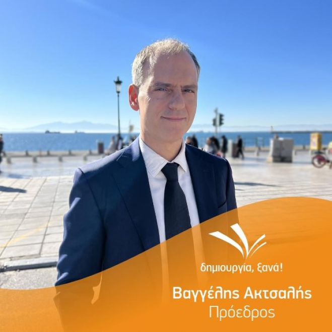 &Nu;έ&omicron;&sigmaf; &Pi;&rho;ό&epsilon;&delta;&rho;&omicron;&sigmaf; &tau;&eta;&sigmaf; &Delta;&eta;&mu;&iota;&omicron;&upsilon;&rho;&gamma;ί&alpha;&sigmaf; &Xi;&alpha;&nu;ά &omicron; &Beta;&alpha;&gamma;&gamma;έ&lambda;&eta;&sigmaf; &Alpha;&kappa;&tau;&sigma;&alpha;&lambda;ή&sigmaf;&nbsp;&nbsp;