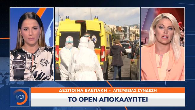 Το OPEN αποκαλύπτει: Εργαζόμενοι ιδιωτικών εταιρειών θα καλύψουν τα κενά των ανεμβολίαστων στο Ε.Σ.Υ