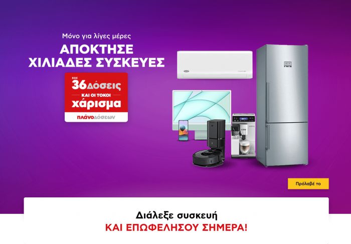 &Alpha;&pi;ό&kappa;&tau;&eta;&sigma;&epsilon; &chi;&iota;&lambda;&iota;ά&delta;&epsilon;&sigmaf; &sigma;&upsilon;&sigma;&kappa;&epsilon;&upsilon;έ&sigmaf; &kappa;&alpha;&iota; &omicron;&iota; &tau;ό&kappa;&omicron;&iota;.... &chi;ά&rho;&iota;&sigma;&mu;&alpha;!