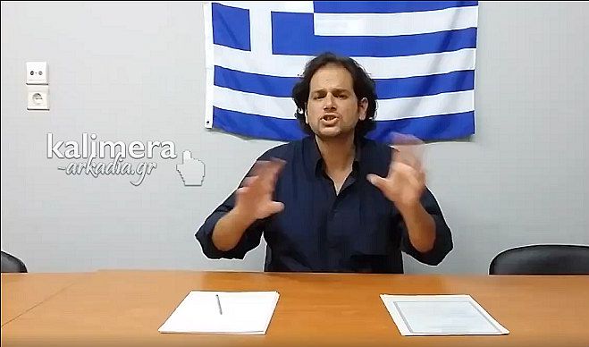 Μπασακιώτης: &quot;Μη φοβάστε, δεν θα κατέβω για βουλευτής ...&quot;