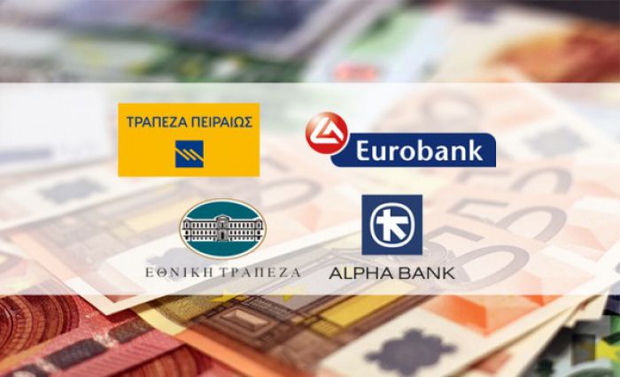 Δήμος Τρίπολης | Άνοιγμα τραπεζικών λογαριασμών σε όλες τις συστημικές τράπεζες