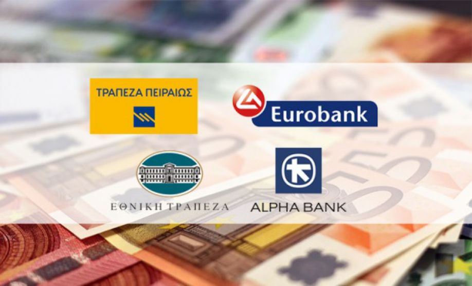 Δήμος Τρίπολης | Άνοιγμα τραπεζικών λογαριασμών σε όλες τις συστημικές  τράπεζες - Kalimera Arkadia