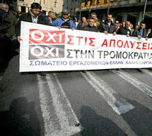 Χρήματα και τρόφιμα από την Αρκαδία στους απεργούς της
Χαλυβουργίας!