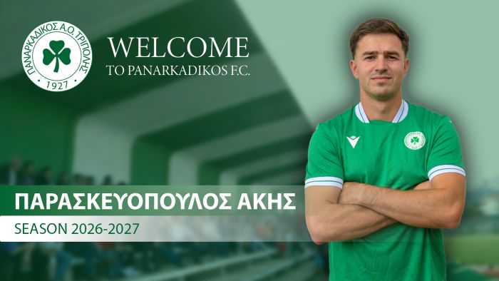 &Sigma;&tau;&omicron;&nu; &Pi;&alpha;&nu;&alpha;&rho;&kappa;&alpha;&delta;&iota;&kappa;ό &omicron; Ά&kappa;&eta;&sigmaf; &Pi;&alpha;&rho;&alpha;&sigma;&kappa;&epsilon;&upsilon;ό&pi;&omicron;&upsilon;&lambda;&omicron;&sigmaf;