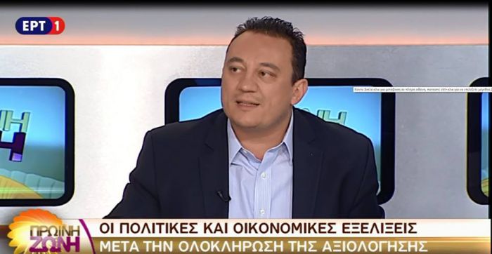 Βλάσης για Κυβέρνηση: "Μειώνουν το αφορολόγητο, κάνοντας φτωχότερα τα ήδη φτωχά νοικοκυριά" (vd)