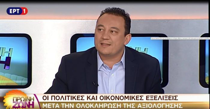 Βλάσης για Κυβέρνηση: &quot;Μειώνουν το αφορολόγητο, κάνοντας φτωχότερα τα ήδη φτωχά νοικοκυριά&quot; (vd)