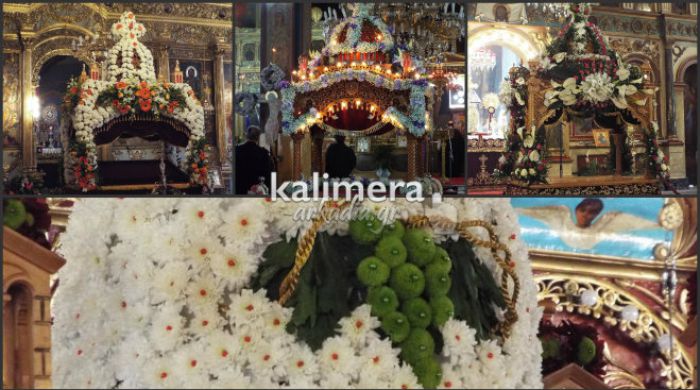 &Delta;&epsilon;ί&tau;&epsilon; &tau;&omicron;&upsilon;&sigmaf; &Epsilon;&pi;&iota;&tau;&alpha;&phi;ί&omicron;&upsilon;&sigmaf; &epsilon;&pi;&tau;ά &epsilon;&nu;&omicron;&rho;&iota;ώ&nu; &tau;&eta;&sigmaf; &Tau;&rho;ί&pi;&omicron;&lambda;&eta;&sigmaf; (&epsilon;&iota;&kappa;ό&nu;&epsilon;&sigmaf;)