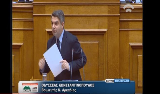 &Omicron;&delta;&upsilon;&sigma;&sigma;έ&alpha;&sigmaf; &gamma;&iota;&alpha; &sigma;&kappa;&omicron;&upsilon;&pi;ί&delta;&iota;&alpha;: "&Omicron;&iota; &epsilon;&pi;&iota;&lambda;&omicron;&gamma;έ&sigmaf; &tau;&omicron;&upsilon; &Sigma;&Upsilon;&Rho;&Iota;&Zeta;&Alpha; &gamma;&iota;&alpha; &tau;&alpha; &Sigma;&Delta;&Iota;&Tau; &kappa;&rho;ύ&beta;&omicron;&upsilon;&nu; &omicron;&iota;&kappa;&omicron;&nu;&omicron;&mu;&iota;&kappa;ά &sigma;&upsilon;&mu;&phi;έ&rho;&omicron;&nu;&tau;&alpha;" (vd)