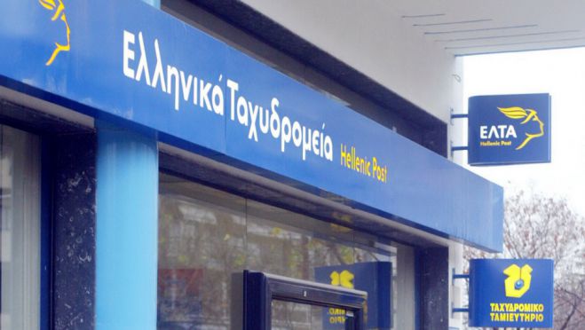 ΕΛΤΑ | Πήραν μέτρα προστασίας για πελάτες και εργαζόμενους