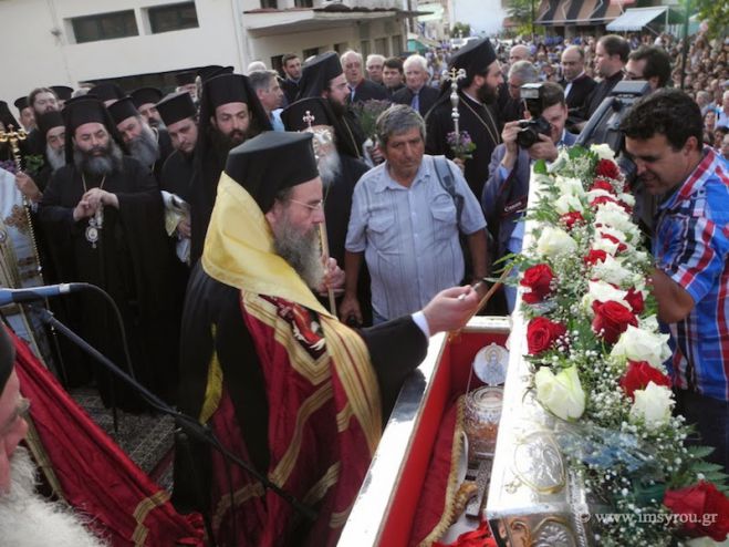 &Tau;&alpha; &lambda;&epsilon;ί&psi;&alpha;&nu;&alpha; &tau;&eta;&sigmaf; &Alpha;&gamma;ί&alpha;&sigmaf; &Alpha;&kappa;&upsilon;&lambda;ί&nu;&eta;&sigmaf; &tau;&eta;&sigmaf; &Zeta;&alpha;&gamma;&kappa;&lambda;&iota;&beta;&epsilon;&rho;&iota;&nu;ή&sigmaf; έ&rho;&chi;&omicron;&nu;&tau;&alpha;&iota; &sigma;&tau;&eta;&nu; &Tau;&rho;ί&pi;&omicron;&lambda;&eta;