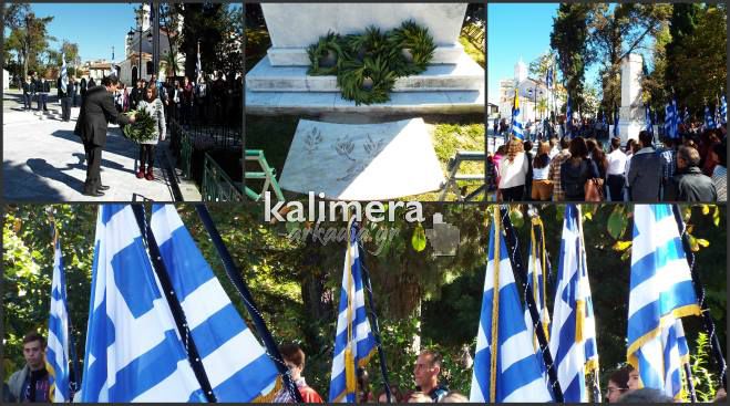 &Tau;&rho;ί&pi;&omicron;&lambda;&eta; - &Tau;&alpha; &sigma;&chi;&omicron;&lambda;&epsilon;ί&alpha; &tau;ί&mu;&eta;&sigma;&alpha;&nu; &tau;&omicron;&upsilon;&sigmaf; &Alpha;&gamma;&omega;&nu;&iota;&sigma;&tau;έ&sigmaf; &tau;&omicron;&upsilon; '40 (vd)