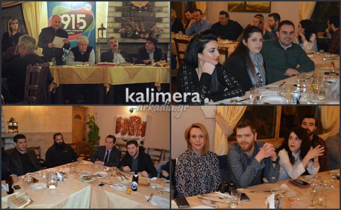 Δημοτική Ραδιοφωνία: Έκοψε την πίτα του ο Νο1 σταθμός στην Αρκαδία! (εικόνες – βίντεο)