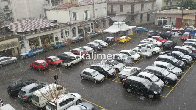&Beta;&rho;&omicron;&chi;&epsilon;&rho;ό &tau;&omicron; &sigma;&kappa;&eta;&nu;&iota;&kappa;ό &tau;&omicron;&upsilon; &kappa;&alpha;&iota;&rho;&omicron;ύ &ndash; &Pi;&omicron;&upsilon; &theta;&alpha; &chi;&iota;&omicron;&nu;ί&sigma;&epsilon;&iota; &tau;&iota;&sigmaf; &epsilon;&pi;ό&mu;&epsilon;&nu;&epsilon;&sigmaf; &mu;έ&rho;&epsilon;&sigmaf; &sigma;&tau;&eta;&nu; &Alpha;&rho;&kappa;&alpha;&delta;ί&alpha;!