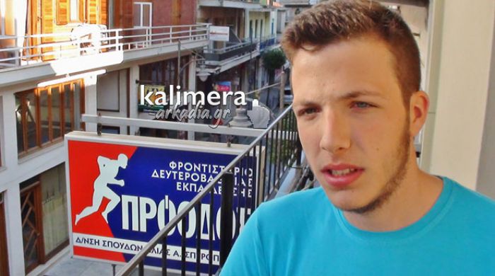 &laquo;&Beta;&alpha;&tau;ά &tau;&alpha; &theta;έ&mu;&alpha;&tau;&alpha; &tau;&omega;&nu; &Pi;&alpha;&nu;&epsilon;&lambda;&lambda;&alpha;&delta;&iota;&kappa;ώ&nu;. &Pi;&omicron;&lambda;ύ ά&gamma;&chi;&omicron;&sigmaf; &kappa;&alpha;&iota; &kappa;&omicron;ύ&rho;&alpha;&sigma;&eta; &gamma;&iota;&alpha; &tau;&omicron;&upsilon;&sigmaf; &mu;&alpha;&theta;&eta;&tau;έ&sigmaf; &sigma;&tau;&eta;&nu; &Tau;&rho;ί&pi;&omicron;&lambda;&eta;&raquo; (vd)