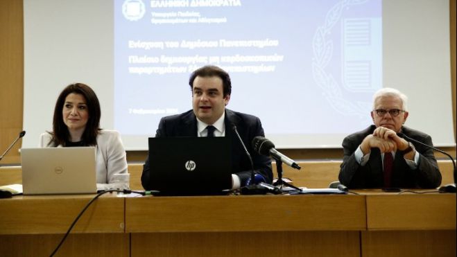 &Mu;&eta; &Kappa;&rho;&alpha;&tau;&iota;&kappa;ά &Pi;&alpha;&nu;&epsilon;&pi;&iota;&sigma;&tau;ή&mu;&iota;&alpha; &alpha;&pi;ό &tau;&omicron; 2025 - &Epsilon;&iota;&sigma;&alpha;&gamma;&omega;&gamma;ή &mu;ό&nu;&omicron; &mu;έ&sigma;&alpha; &alpha;&pi;ό &Pi;&alpha;&nu;&epsilon;&lambda;&lambda;&alpha;&delta;&iota;&kappa;έ&sigmaf;