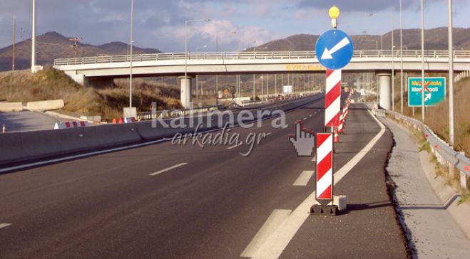Να «τρέξει» η διάνοιξη της συνδετήριας οδού ζητά η νέα δημοτική αρχή Μεγαλόπολης