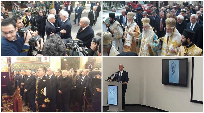 &quot;Οι μεγάλες προσωπικότητες της Βυτίνας και η συνύπαρξη των δύο κορυφαίων θεσμών του Έθνους&quot;