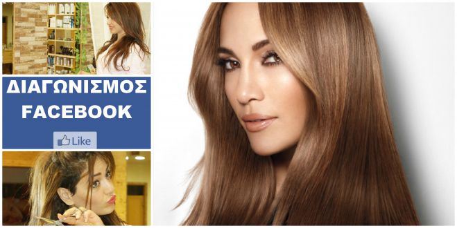 &Kappa;έ&rho;&delta;&iota;&sigma;&epsilon; &mu;&iota;&alpha; &omicron;&lambda;&omicron;&kappa;&lambda;&eta;&rho;&omega;&mu;έ&nu;&eta; &pi;&epsilon;&rho;&iota;&pi;&omicron;ί&eta;&sigma;&eta; &mu;&alpha;&lambda;&lambda;&iota;ώ&nu; &amp; &lambda;ά&mu;&psi;&epsilon; &sigma;&tau;&iota;&sigmaf; &gamma;&iota;&omicron;&rho;&tau;έ&sigmaf;!