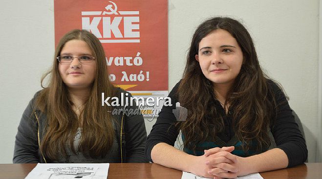 &Mu;&alpha;&theta;&eta;&tau;&iota;&kappa;ό &Phi;&epsilon;&sigma;&tau;&iota;&beta;ά&lambda; &tau;&eta;&sigmaf; &Kappa;&Nu;&Epsilon; &tau;&omicron; &Sigma;ά&beta;&beta;&alpha;&tau;&omicron; &sigma;&tau;&eta;&nu; &Tau;&rho;ί&pi;&omicron;&lambda;&eta; (vd)!