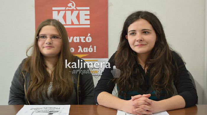 &Mu;&alpha;&theta;&eta;&tau;&iota;&kappa;ό &Phi;&epsilon;&sigma;&tau;&iota;&beta;ά&lambda; &tau;&eta;&sigmaf; &Kappa;&Nu;&Epsilon; &tau;&omicron; &Sigma;ά&beta;&beta;&alpha;&tau;&omicron; &sigma;&tau;&eta;&nu; &Tau;&rho;ί&pi;&omicron;&lambda;&eta; (vd)!