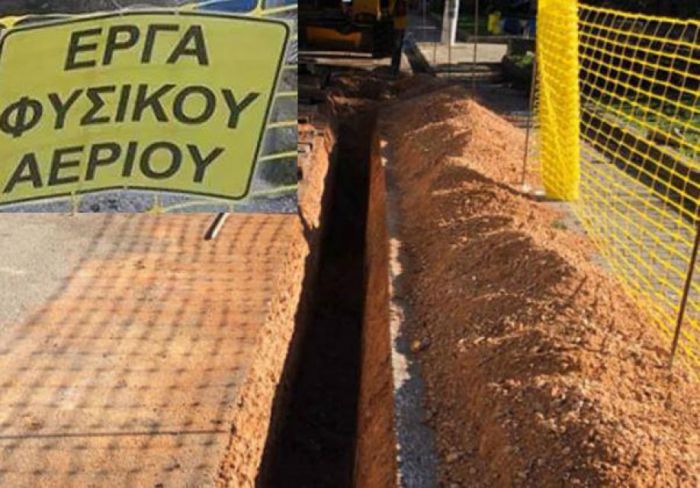 Έργα φυσικού αερίου | Κλειστή σήμερα η "Αλεξάνδρου Σούτσου" στην Τρίπολη