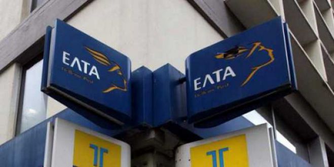 &Epsilon;&rho;&chi;&omicron;&nu;&tau;&alpha;&iota; &epsilon;&pi;&omicron;&chi;&iota;&kappa;έ&sigmaf; &pi;&rho;&omicron;&sigma;&lambda;ή&psi;&epsilon;&iota;&sigmaf; &sigma;&tau;&alpha; &Epsilon;&Lambda;&Tau;&Alpha;
